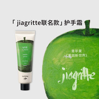 ZOOVANA 祖瓦纳冰岛地衣护手霜冷灰乌木香型香氛手霜滋润保湿节日伴手礼物 乳木果油护手霜（青苹果）50ml