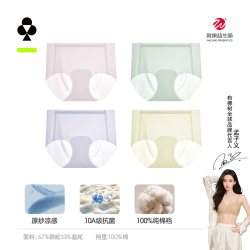 YOUKESHU 冰丝无痕内裤女夏薄款10a抗菌纯棉裆2026新