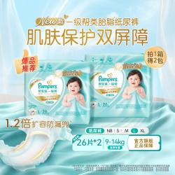 帮宝适 一级帮系列 纸尿裤