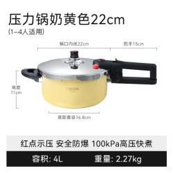卡罗特 高压锅家用304小型不锈钢新防爆安全压力锅燃气电磁炉通用