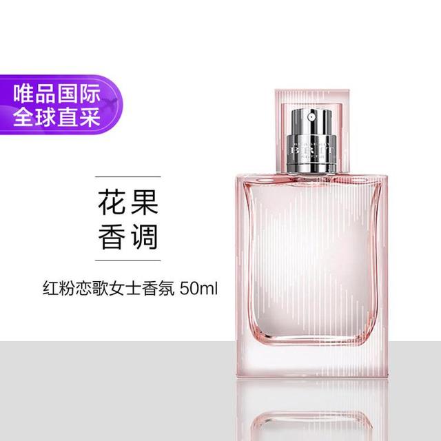 BURBERRY 红粉恋歌女士淡香水 EDT