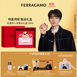 菲拉格慕 Ferragamo）花漾伊人女士淡香水礼盒30ml生日礼物