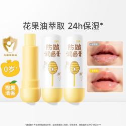 润本 植萃果油婴儿童润唇膏学生秋冬 防干裂保湿打底护唇膏