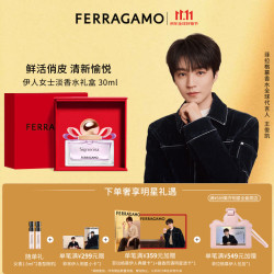 菲拉格慕 Ferragamo）伊人女士淡香水礼盒30ml花果调生日礼物
