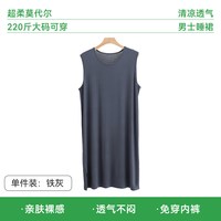 econice 男士睡裙2026新款夏季薄浴袍丝滑冰丝大码宽松背心睡袍莫代尔睡衣