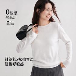 芬腾 简约高级圆领纯色女士打底衫内搭可外穿长袖T恤上衣