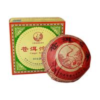 下关沱茶 2013年苍洱沱茶 普洱生茶