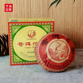 下关沱茶 2013年苍洱沱茶 普洱生茶