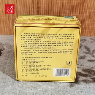 下关沱茶 2013年苍洱沱茶 普洱生茶