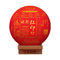 下关沱茶 2021年下关红印圆茶 普洱生茶饼 357g