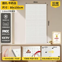 三炫 金属洞洞板 磁吸免打孔 白色 收纳篮
