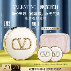 VALENTINO 影奢润轻垫粉底液 #LN2 奢光白经典版 12g（赠暗夜香水4ml+唇膏）