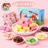 百亿补贴：喔喔 清甜香醇牛奶糖150克白桃味结婚喜糖年货儿童网红糖果零食