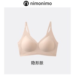 nimo 内衣女裸感无钢圈大码文胸女士聚拢收副乳胸罩