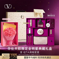 VALENTINO 限定全明星礼盒香水口红气垫化妆品生日礼物送女友