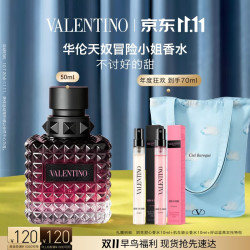 VALENTINO 冒险小姐女士浓香水 EDP 50ml