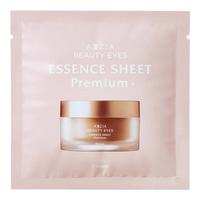 AXXZIA 4D御颜晶采眼膜 1对