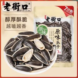 老街口 原味瓜子 300g*3袋新货大颗粒香瓜子葵花籽坚果炒货休闲零食