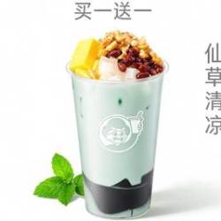 益禾堂 薄荷烧仙草买一送一