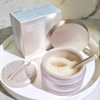 AXXZIA 4D御颜晶采眼膜 60片