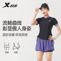 特步 女士分体泳衣 视觉小蛮腰塑身