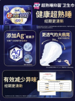 促销活动：天猫 超级88 大牌个护专场