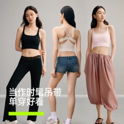 YOUKESHU 运动内衣女交叉美背细肩带背心吸湿排汗瑜伽健身可外穿文胸