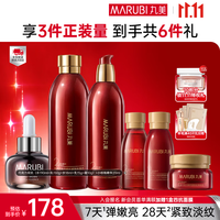 丸美 巧克力丝滑抗皱水乳精华套装