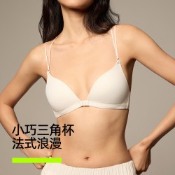 YOUKESHU 前扣美背内衣女小胸聚拢性感法式三角杯细肩带文胸胸罩新款