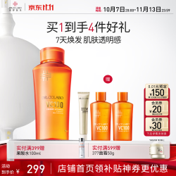 城野医生 补水 精华水爽肤水  150ml
