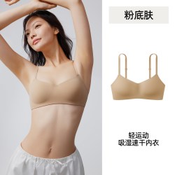 YOUKESHU 超方领细肩带低领无痕粉底液内衣女小胸无钢圈隐形文胸罩