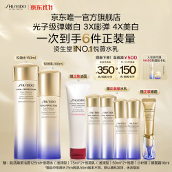 资生堂 第二代悦薇水乳滋润型套装美白抗皱护肤礼盒