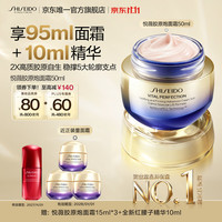 资生堂 悦薇智感紧塑焕白霜 清爽版 50ml