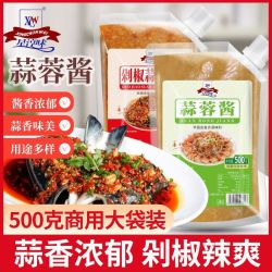 星淳味 蒜蓉酱蒜泥辣酱烧烤生蚝小龙虾调料商用烤茄子花甲扇贝酱料