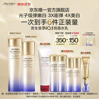 资生堂 第二代悦薇智感紧颜护肤套装 (亮肤水清爽型 150ml+亮肤乳清爽型 100ml)