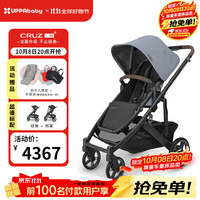 UPPAbaby CRUZ高景观婴儿推车双向 可坐可躺 易折叠 宝宝手推车 白云石色-BRYCE
