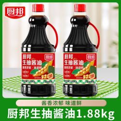 厨邦 生抽酱油1.88kg*2瓶家用酿造酱油炒菜点蘸馅料增鲜厨邦酱油