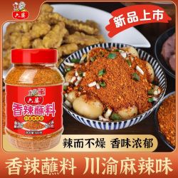 六婆 川渝麻辣辣椒面500g四川辣椒面干碟瓶装火锅串串辣椒粉烧烤