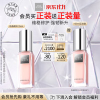 THE GINZA 御银座粉晶按摩精华露 35ml