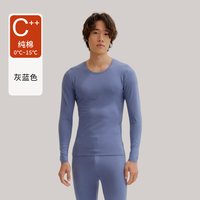 俞兆林 薄款保暖内衣男士秋衣上衣单件新款男款套装打底纯棉毛衫冬
