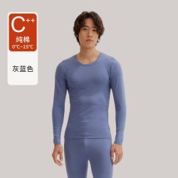 俞兆林 薄款保暖内衣男士秋衣上衣单件新款男款套装打底纯棉毛衫冬