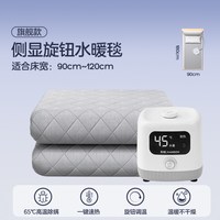 彩虹莱妃尔 水暖毯双人单人智能恒温电热水暖床垫炕水循环官方旗舰店2025