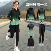 柏丝卓 跑步女运动套装速干衣2026新款骑行服秋季户外晨跑服大码健身衣服