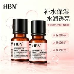 HBN 发光水精萃水熊果苷焕亮保湿补水爽肤化妆湿敷水