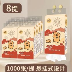 清风 悬挂式抽纸1000张大包纸巾家用宿舍实惠餐巾纸卫生纸