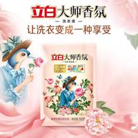 百亿补贴：立白 洗衣液大师香氛香水洗衣液500g香味持久留香护色洗衣