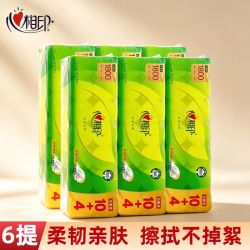 心相印 1800克卷纸无芯大卷卫生纸开学实惠装厕用纸家庭装