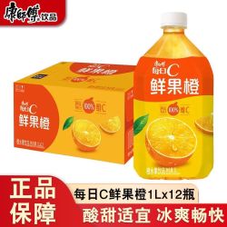 康师傅 每日C鲜果橙1L*6瓶大瓶装批发果味饮料整箱装补充维C饮品