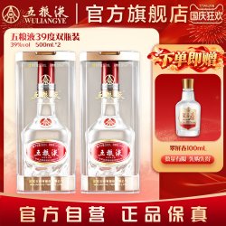 五粮液 39%vol 浓香型白酒