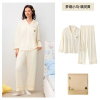 YOUKESHU 梓渝同款有棵树女士睡衣梦境小马春秋长袖2026家居服情侣睡衣男款